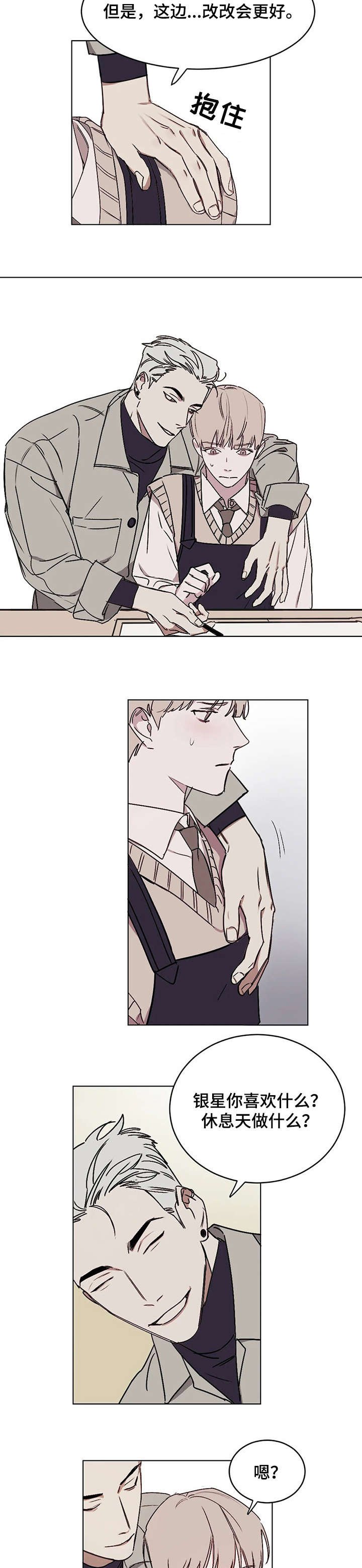 第10章：随时