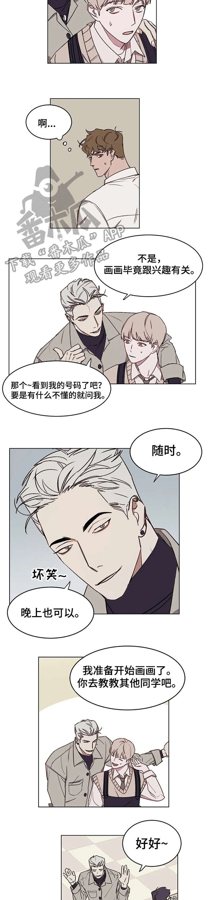 第10章：随时
