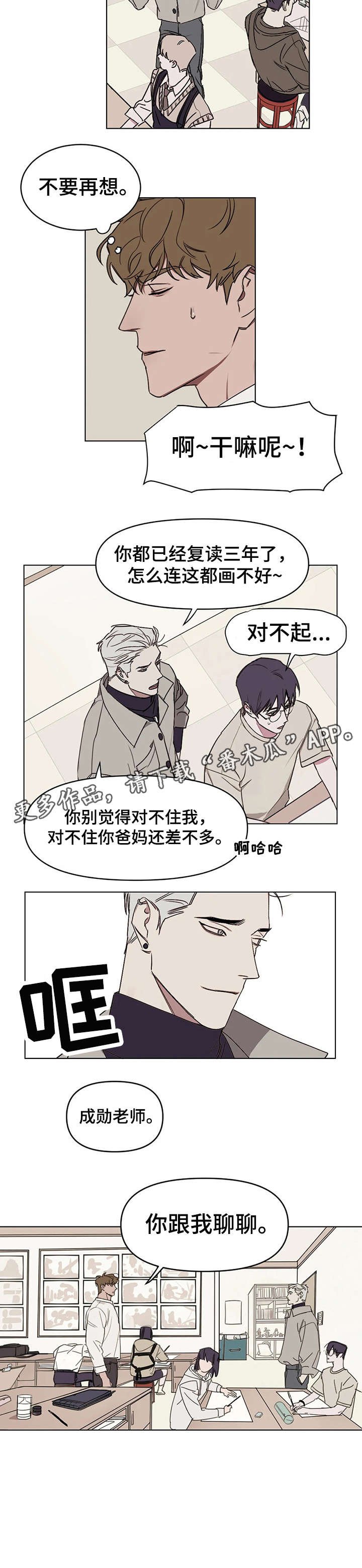 第10章：随时