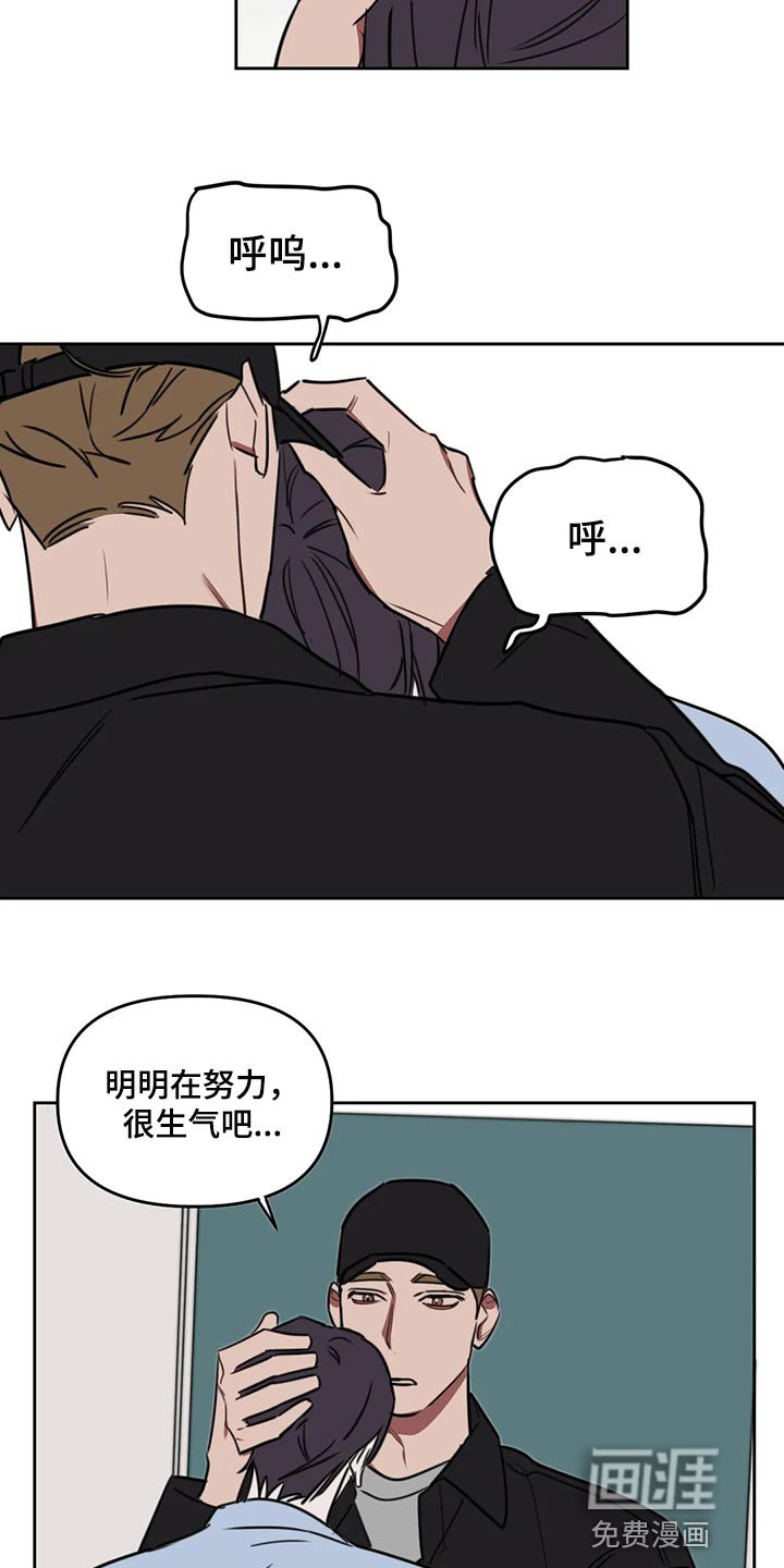 第100章：【番外】鼓励