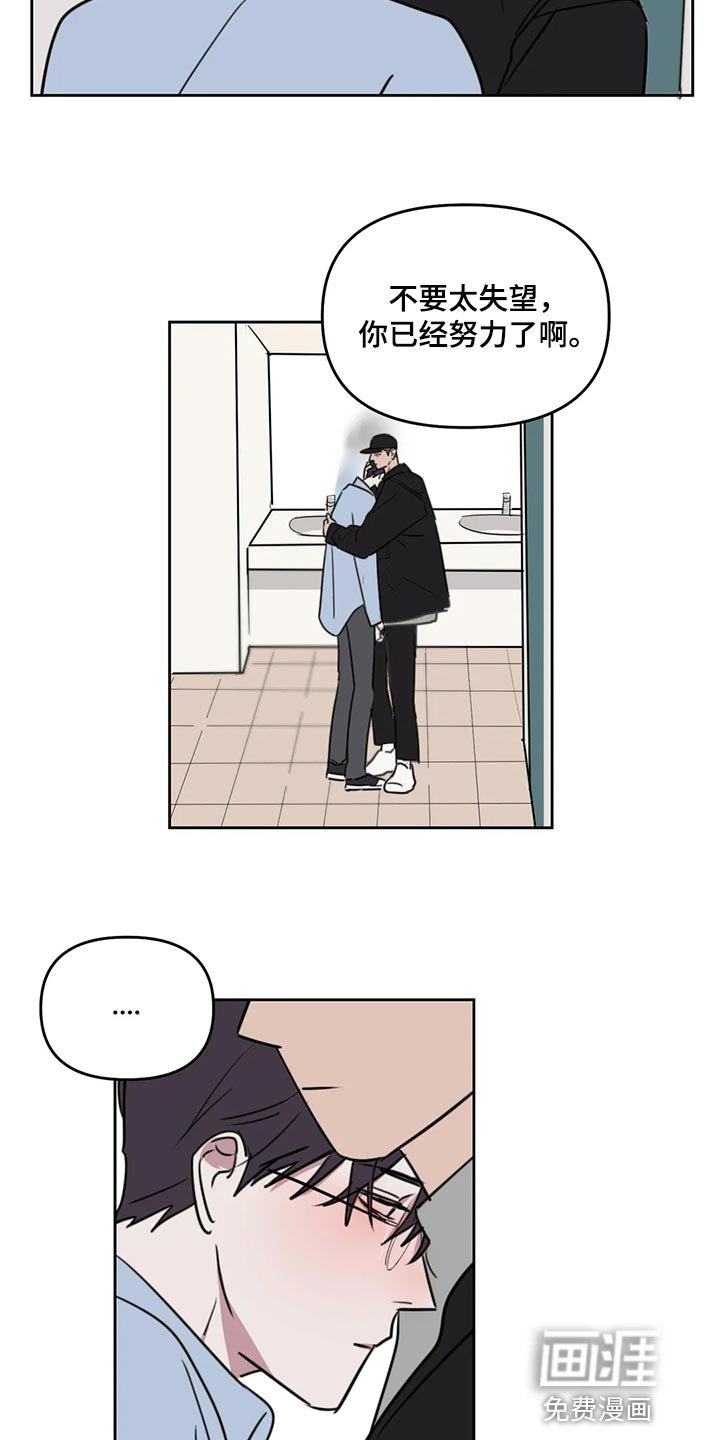 第100章：【番外】鼓励