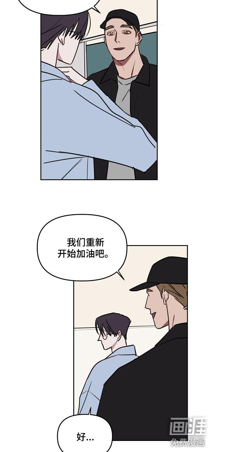 第100章：【番外】鼓励