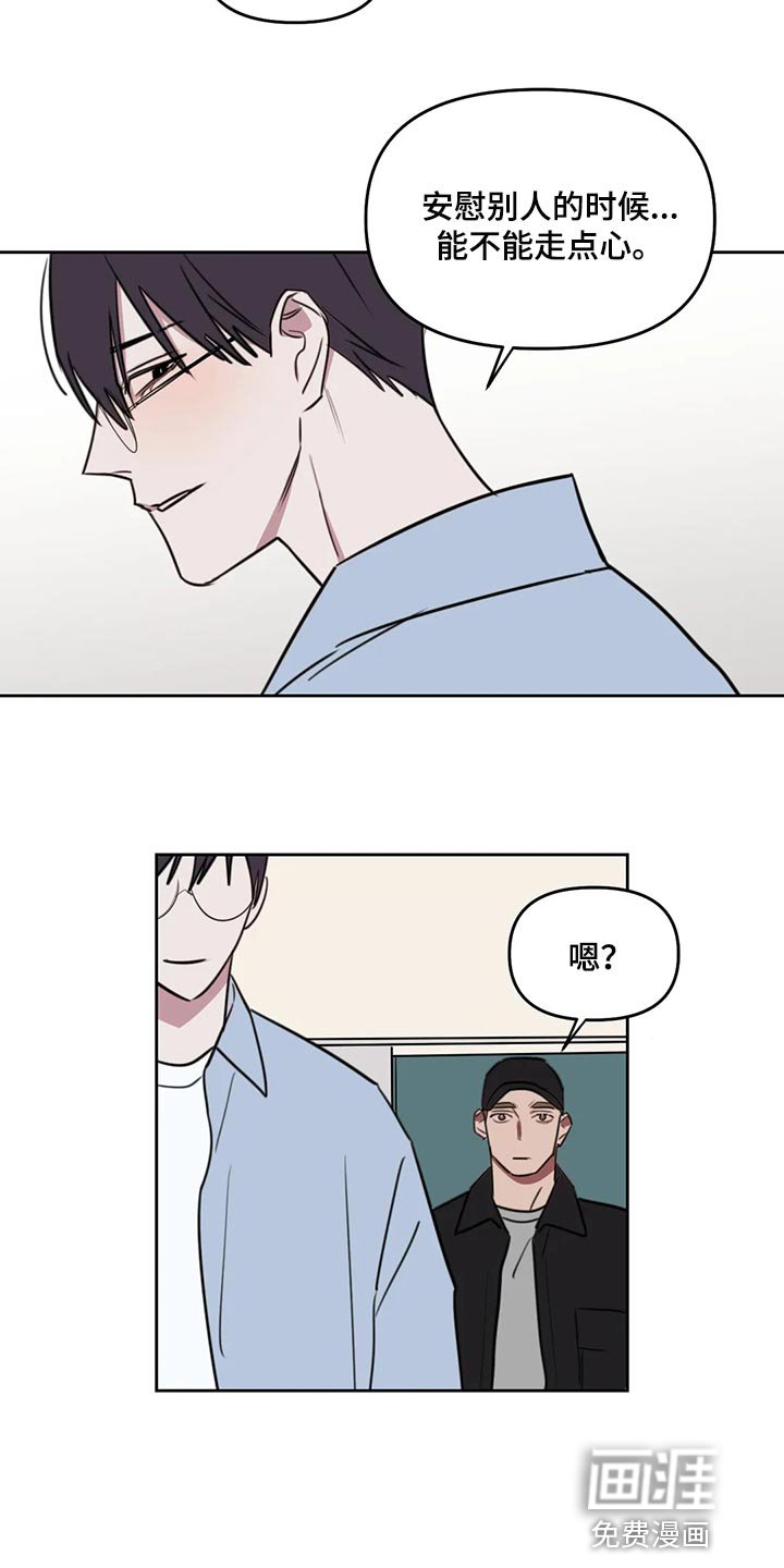 第100章：【番外】鼓励