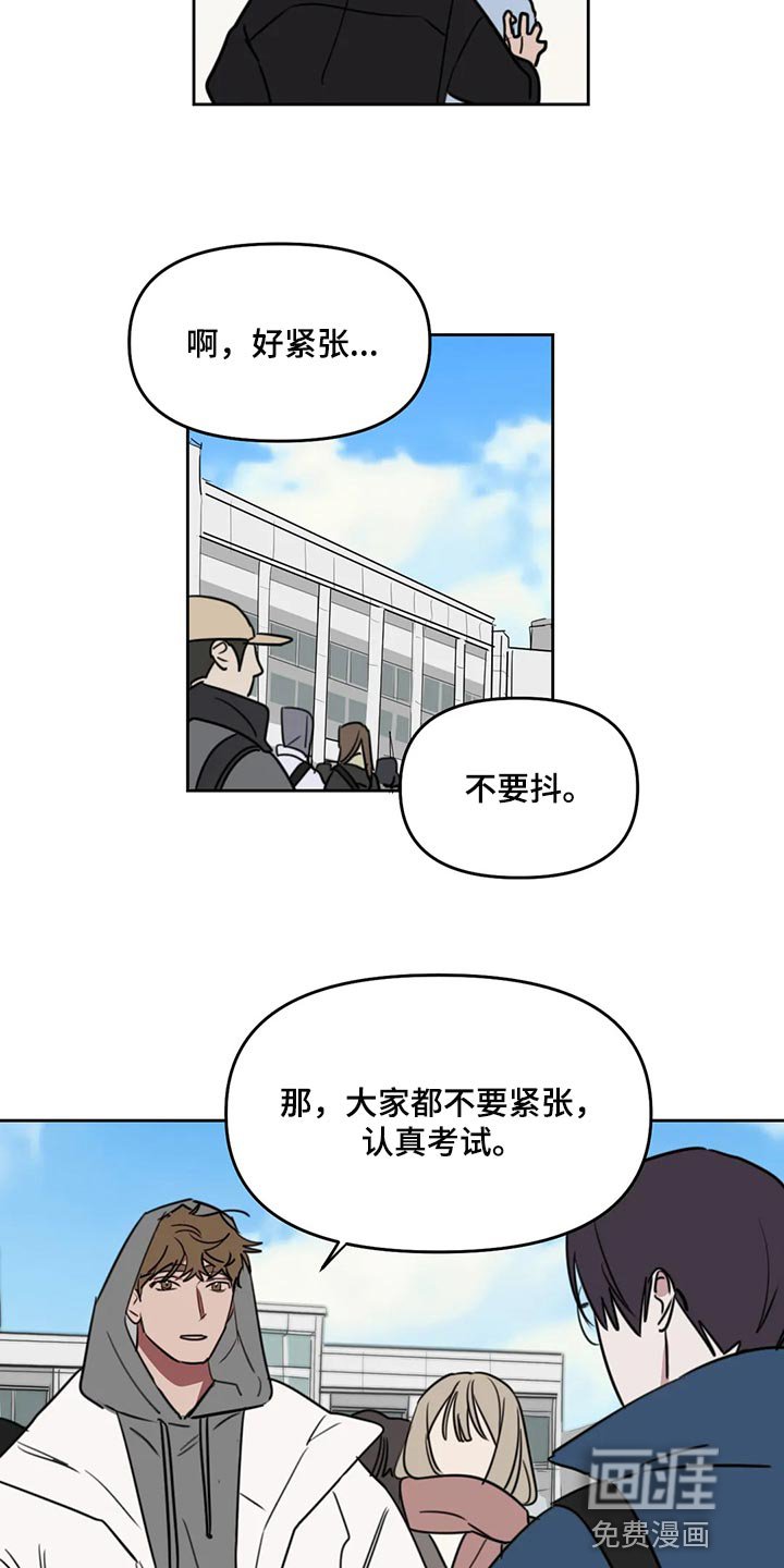 第100章：【番外】鼓励
