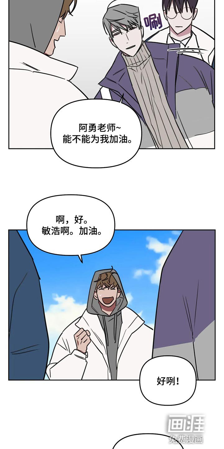 第100章：【番外】鼓励