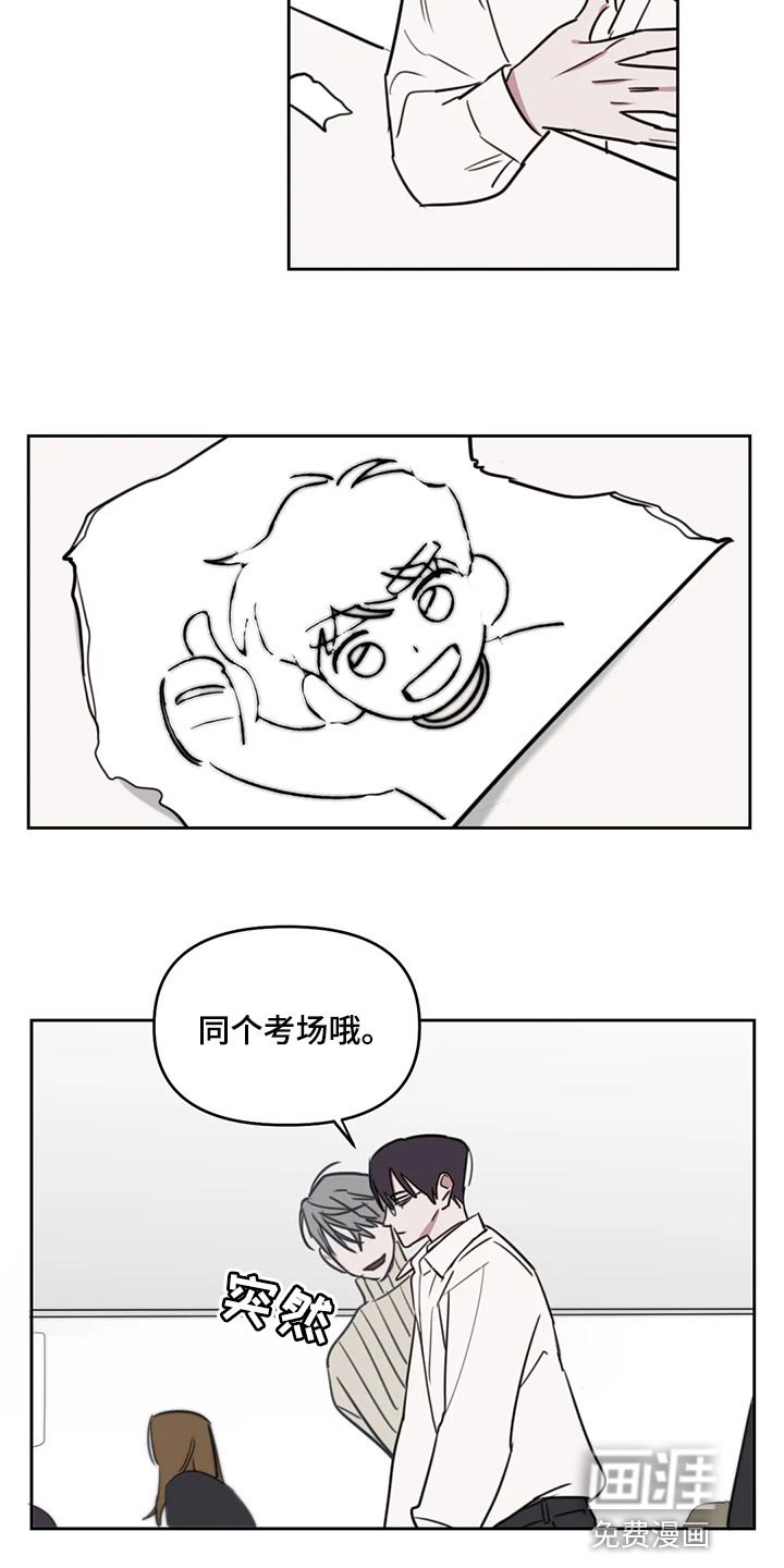 第101章：【番外】考试开始