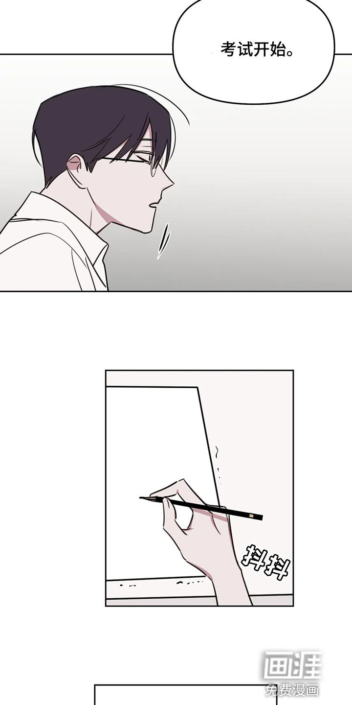 第101章：【番外】考试开始