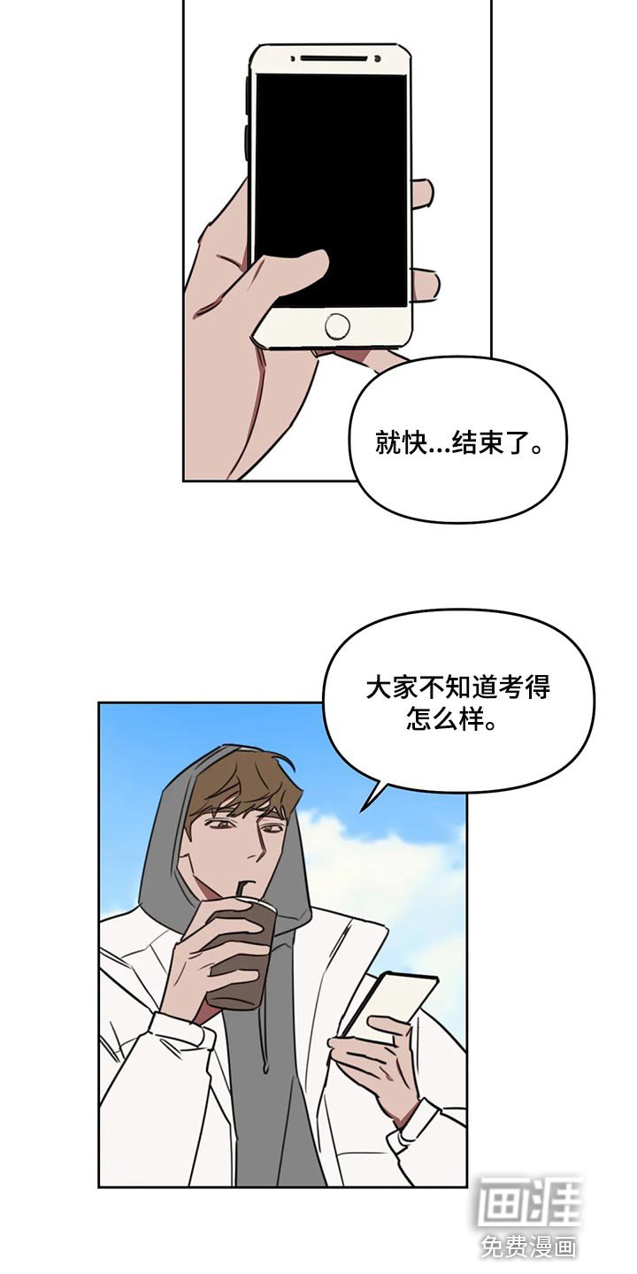 第101章：【番外】考试开始