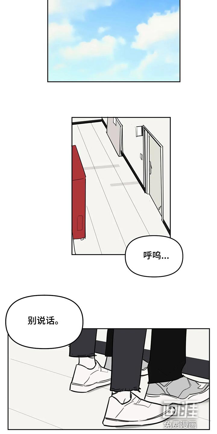 第101章：【番外】考试开始