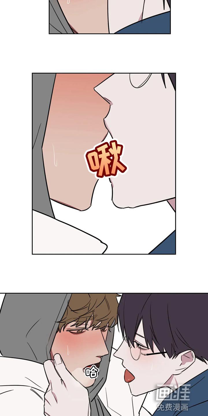第102章：【番外】解气