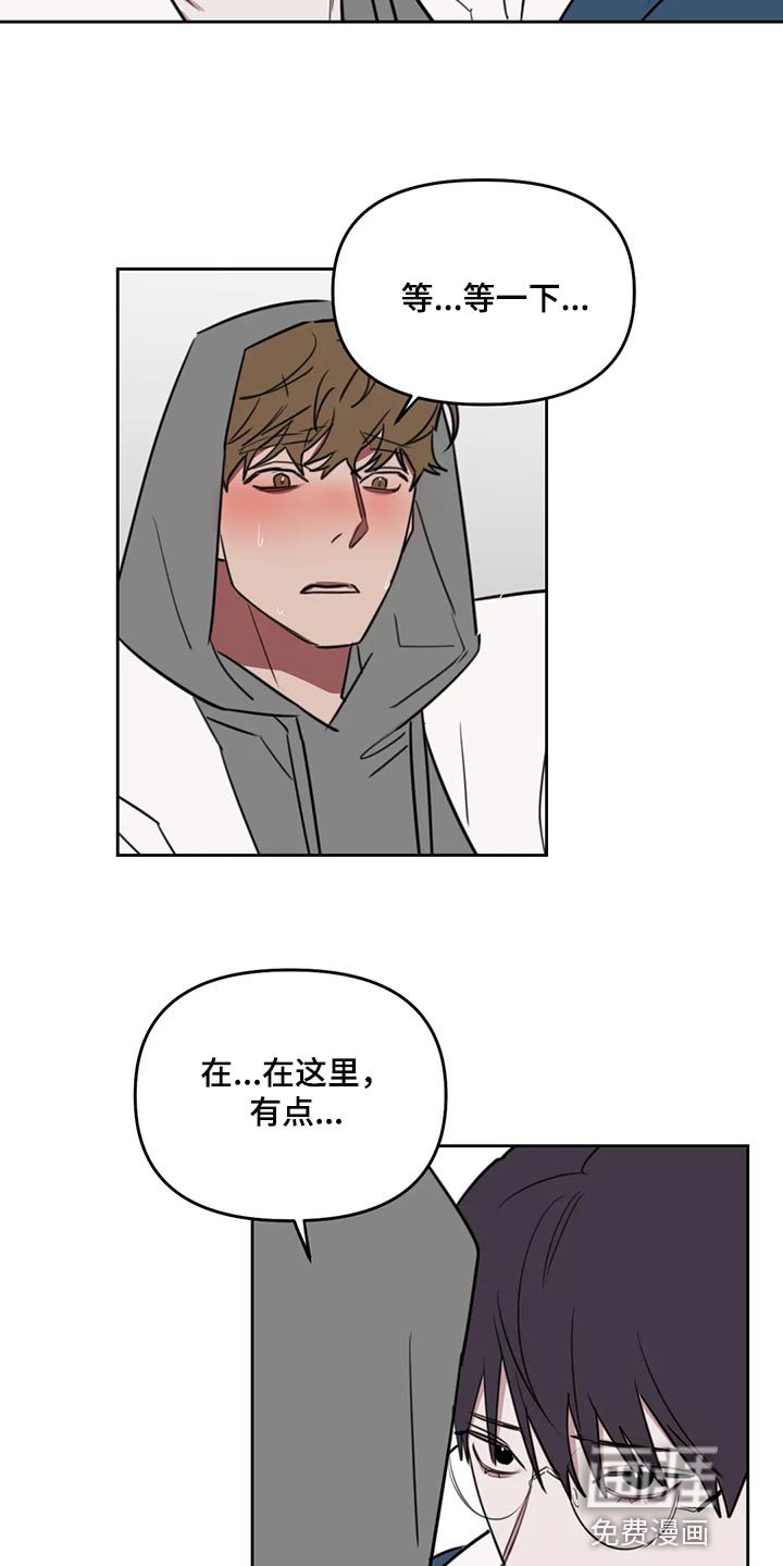 第102章：【番外】解气