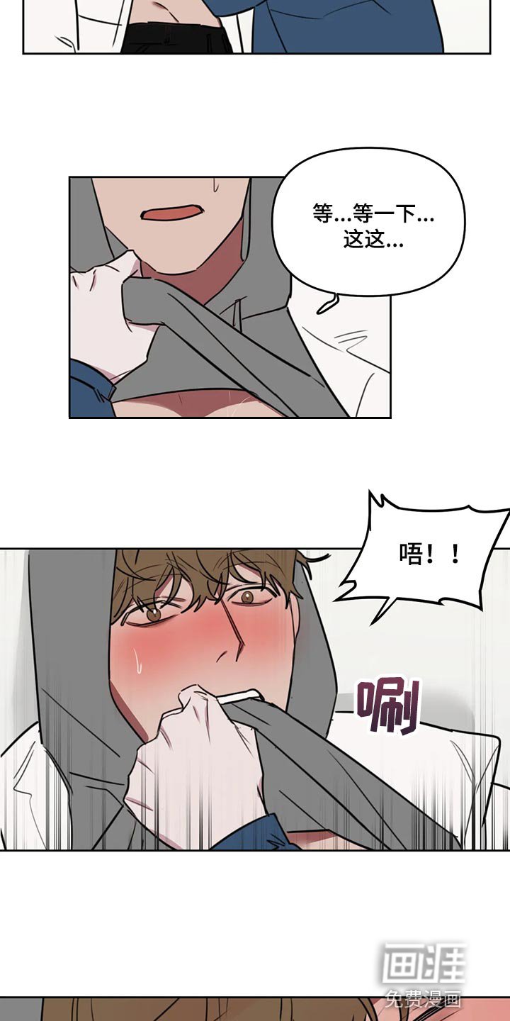 第102章：【番外】解气