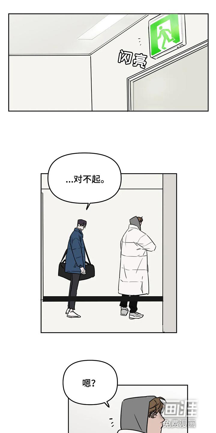 第102章：【番外】解气