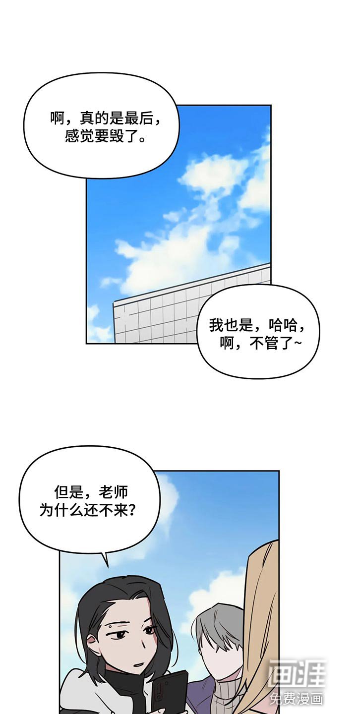 第103章：【番外】爆炸性消息