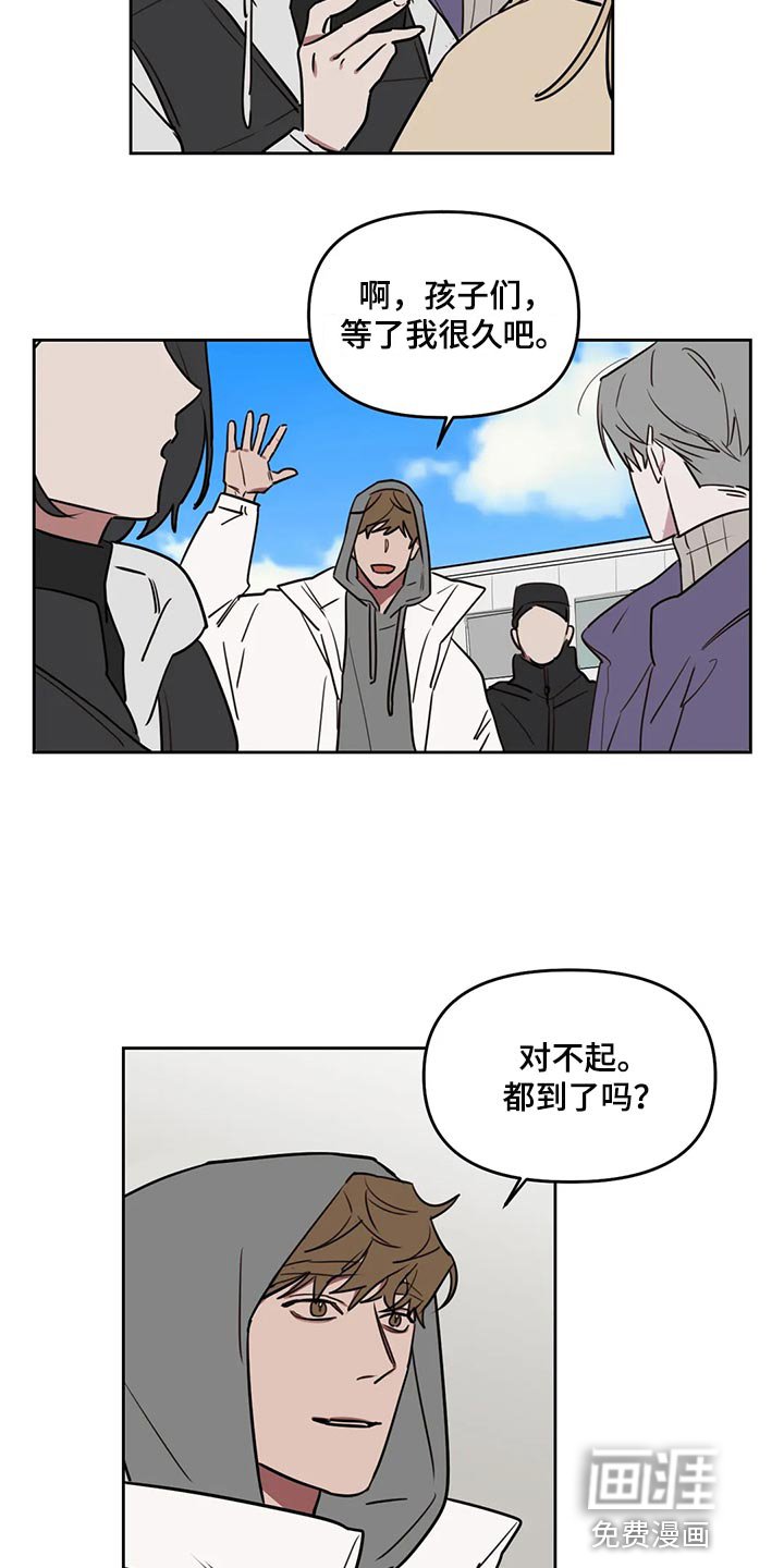 第103章：【番外】爆炸性消息