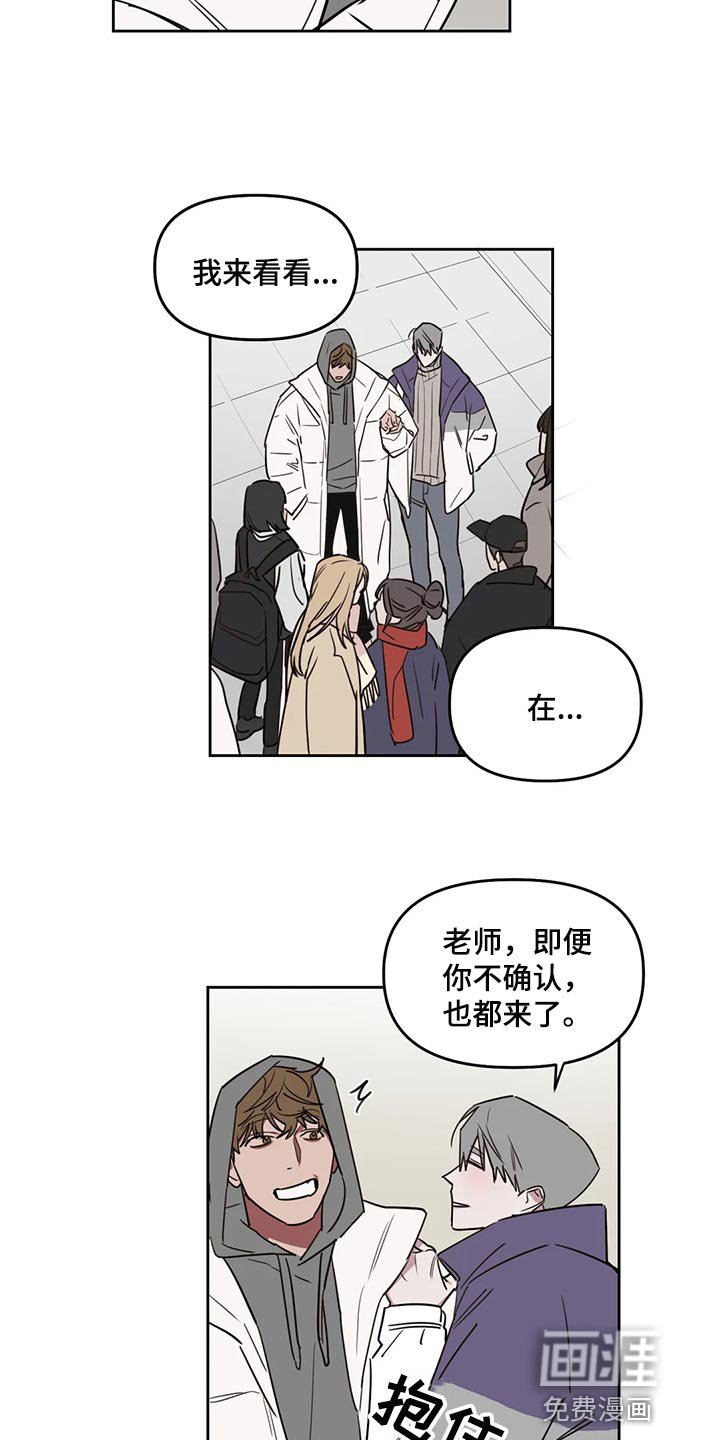 第103章：【番外】爆炸性消息