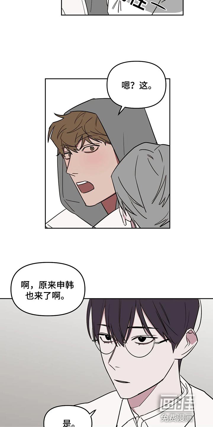 第103章：【番外】爆炸性消息