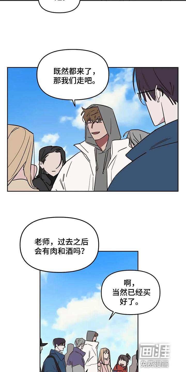 第103章：【番外】爆炸性消息