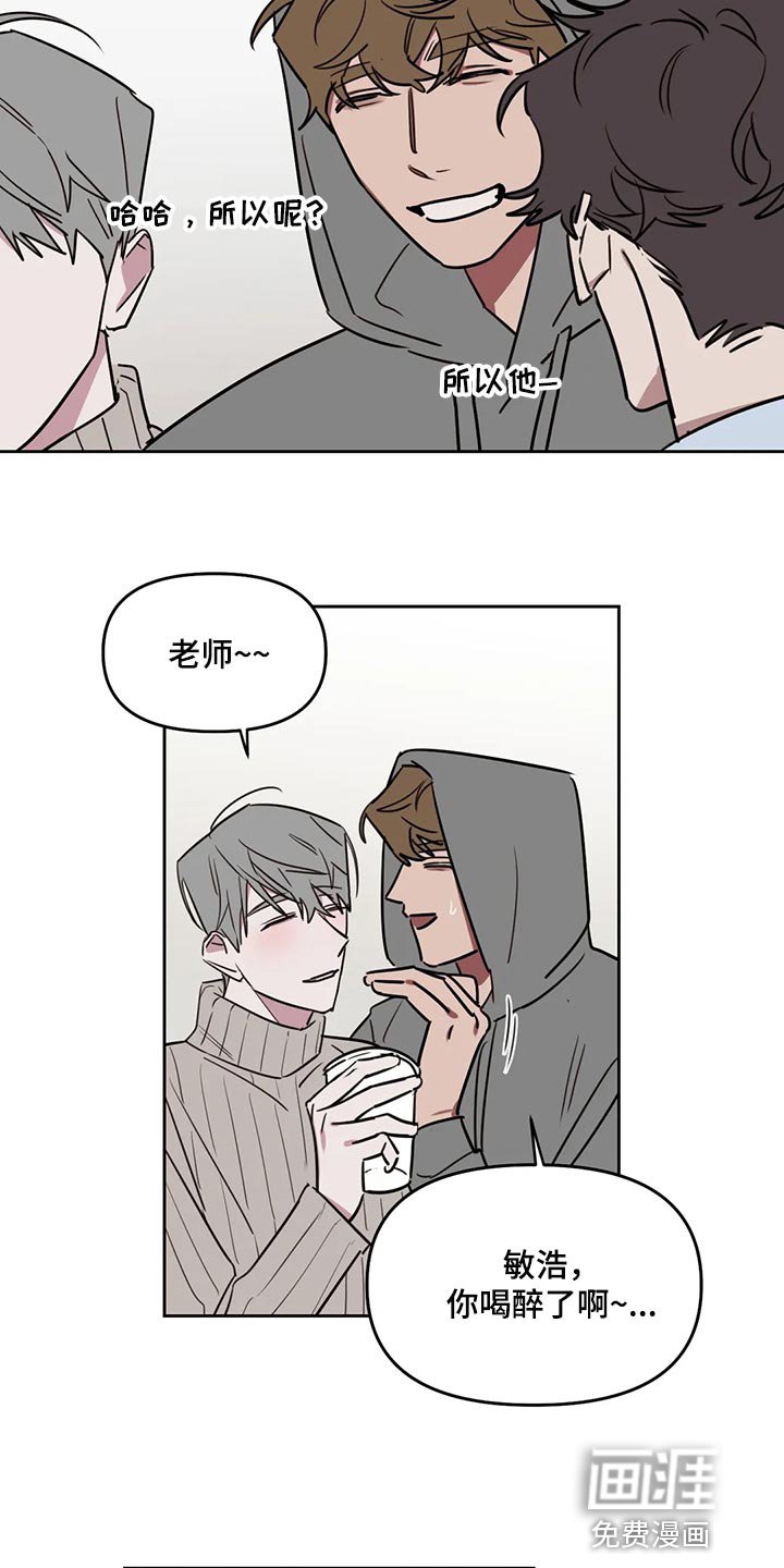 第103章：【番外】爆炸性消息