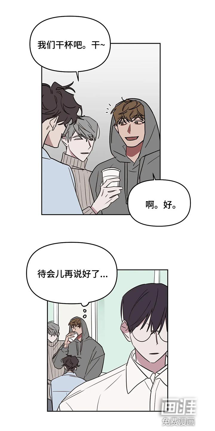 第103章：【番外】爆炸性消息