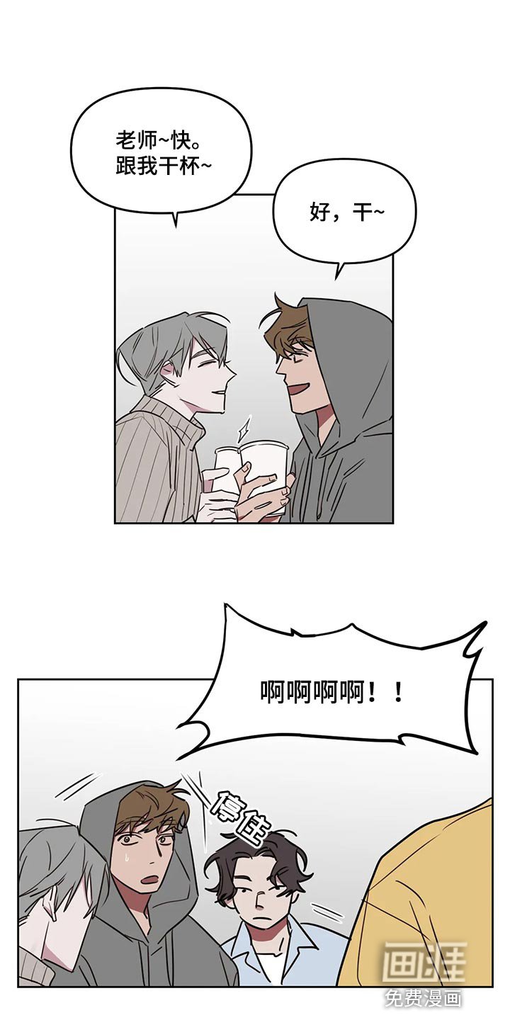 第103章：【番外】爆炸性消息