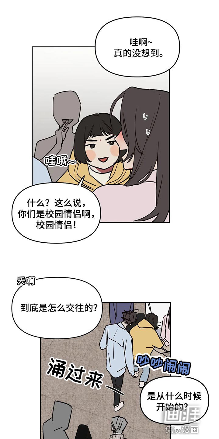 第104章：【番外】醒酒