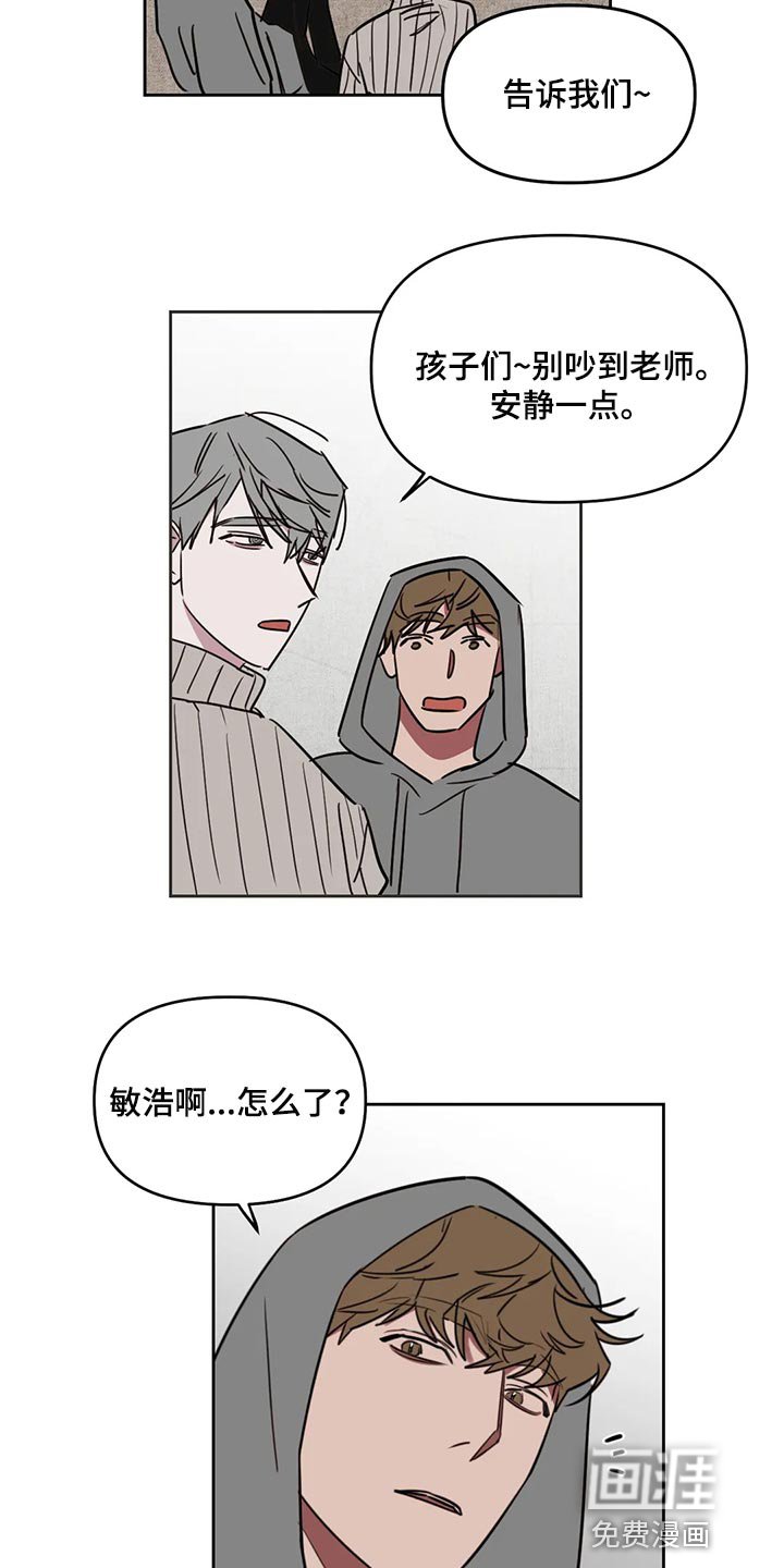 第104章：【番外】醒酒