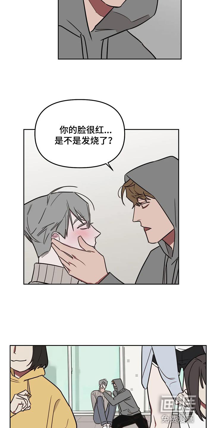 第104章：【番外】醒酒