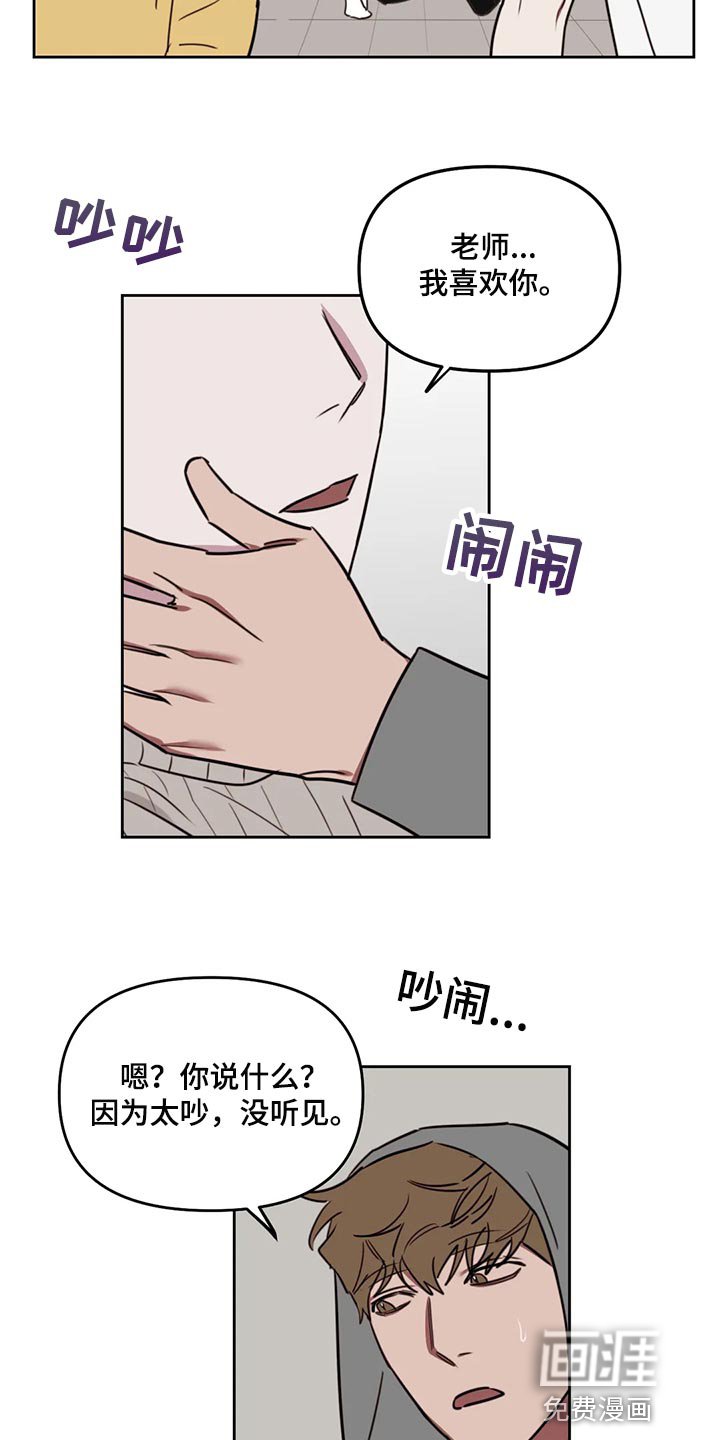 第104章：【番外】醒酒