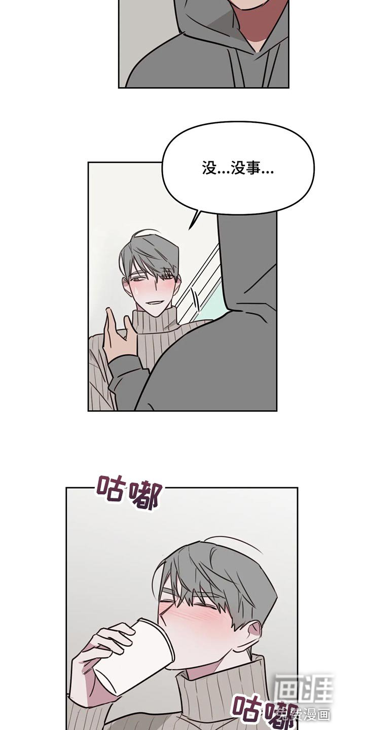 第104章：【番外】醒酒