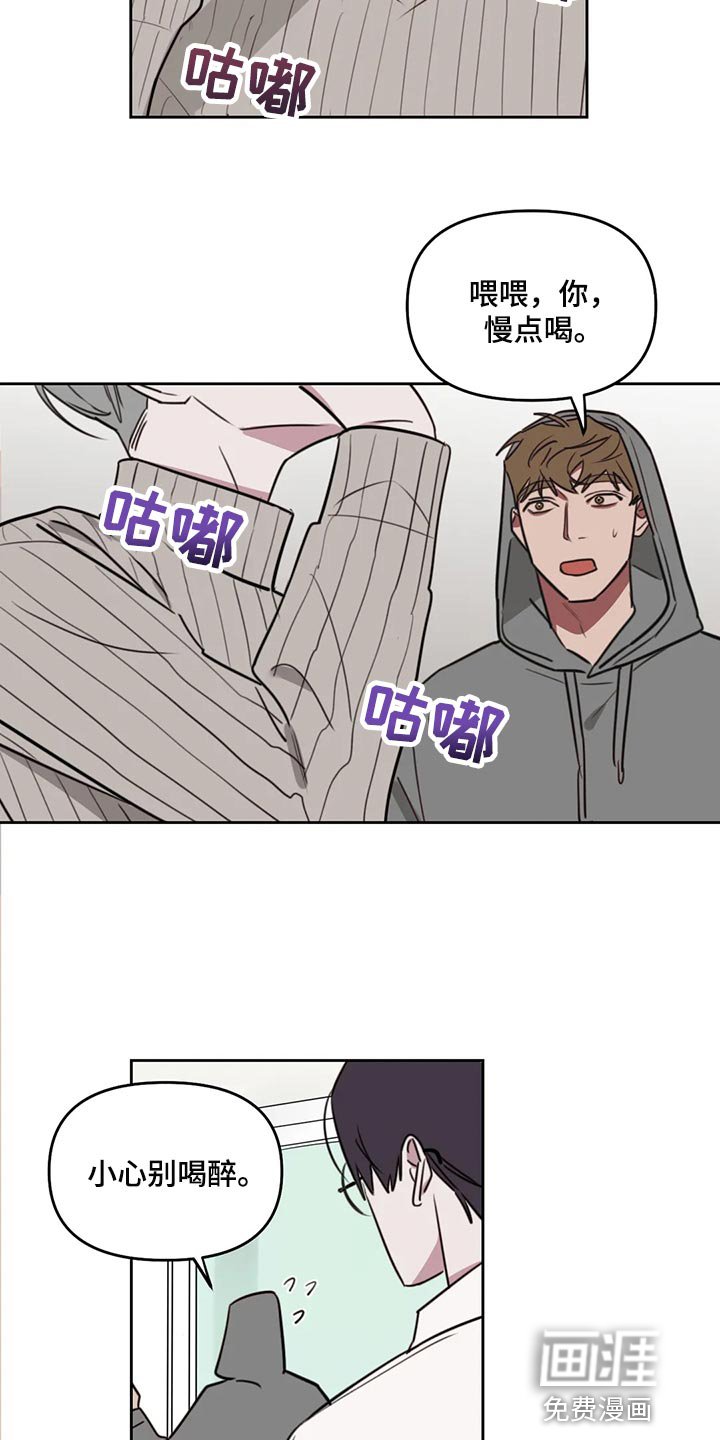 第104章：【番外】醒酒
