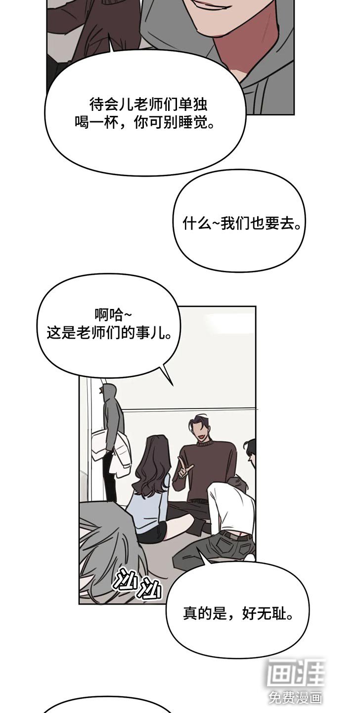 第104章：【番外】醒酒