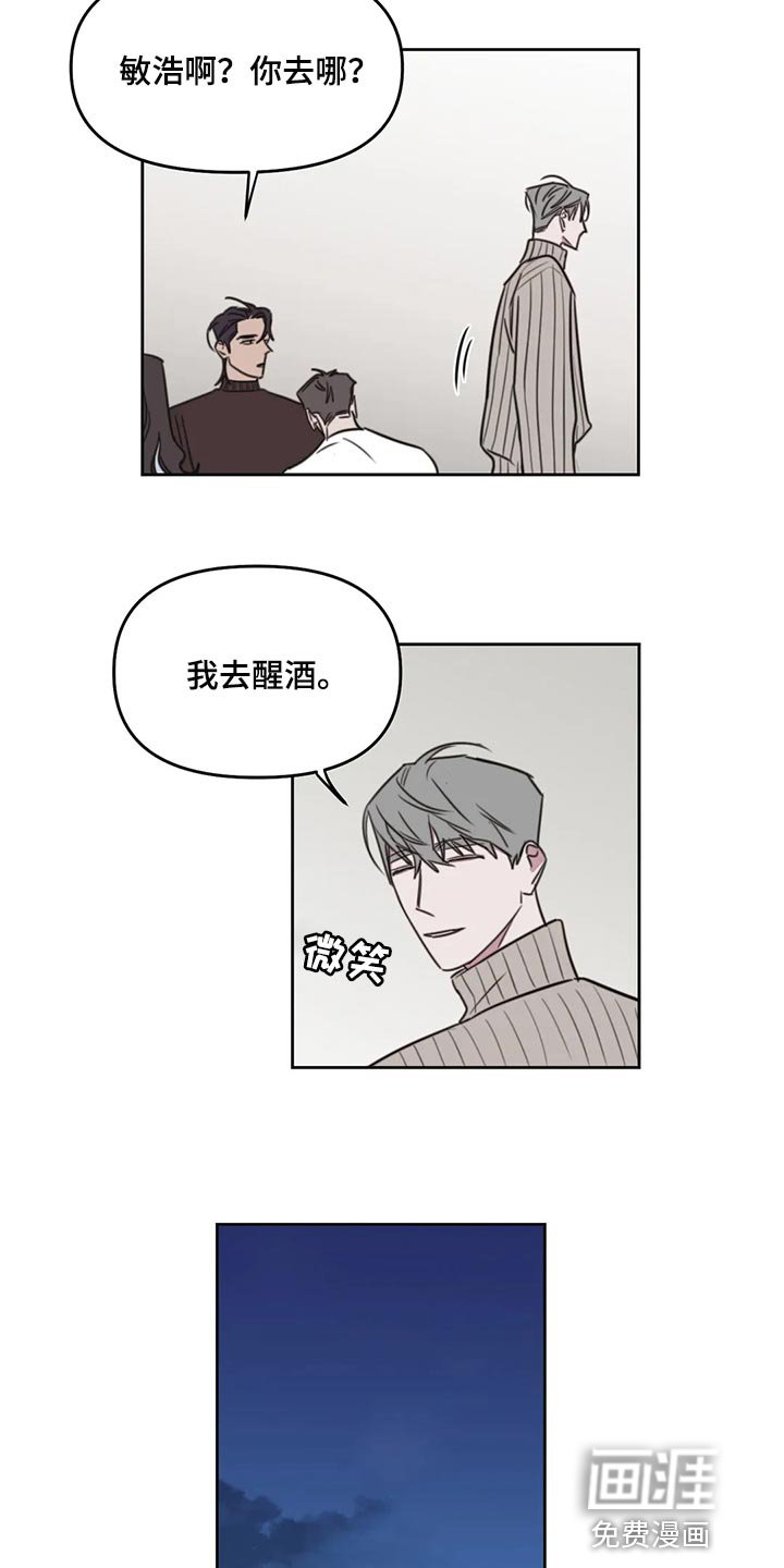第104章：【番外】醒酒