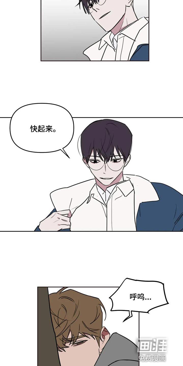 第105章：【番外】哭泣