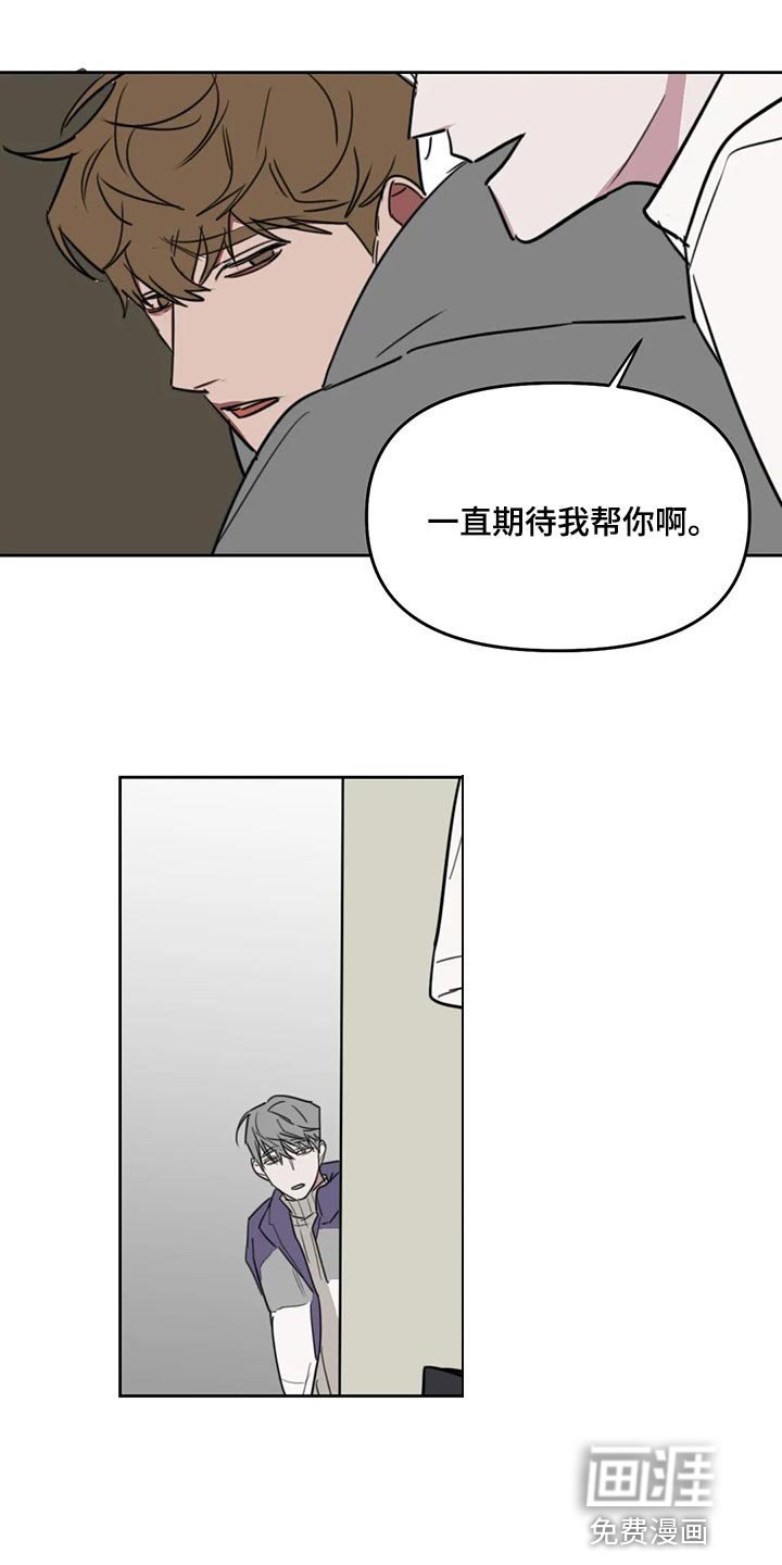 第105章：【番外】哭泣