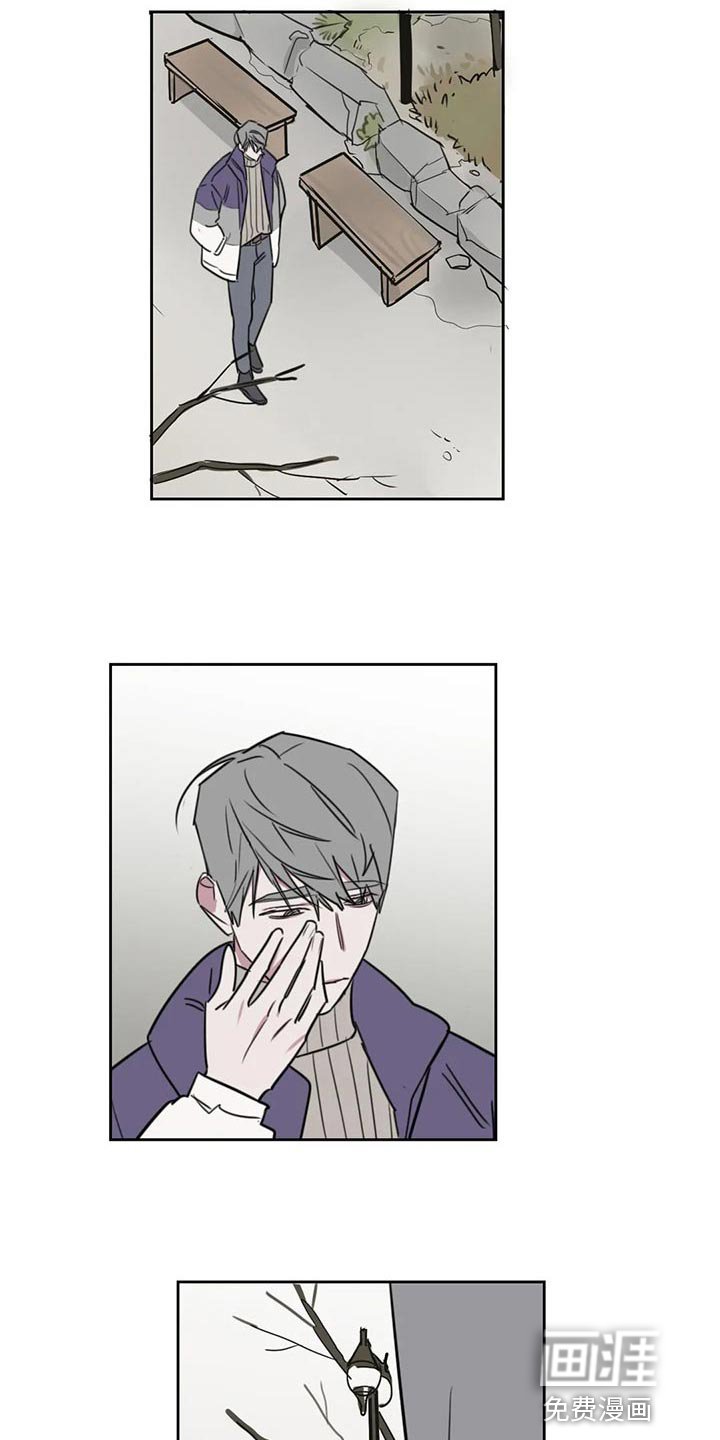 第105章：【番外】哭泣