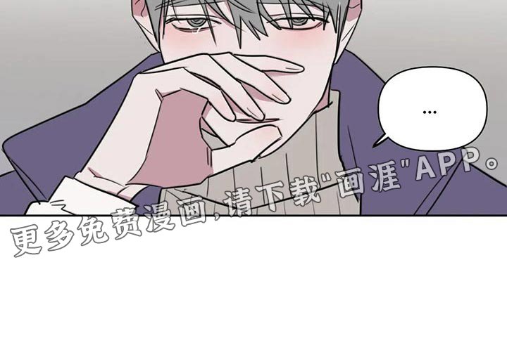 第105章：【番外】哭泣