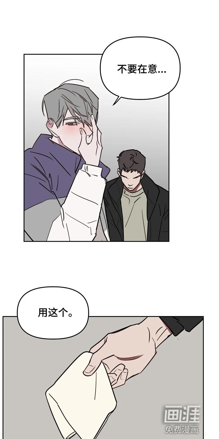 第106章：【番外】多多关照