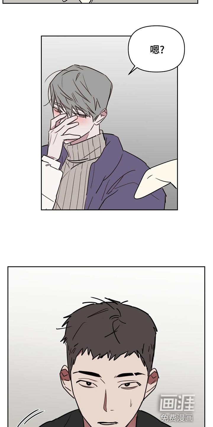 第106章：【番外】多多关照