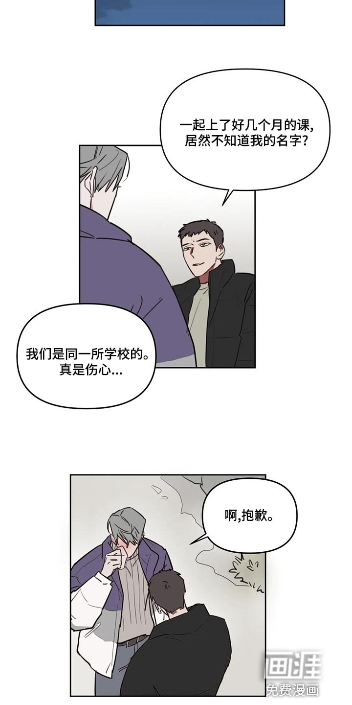 第106章：【番外】多多关照