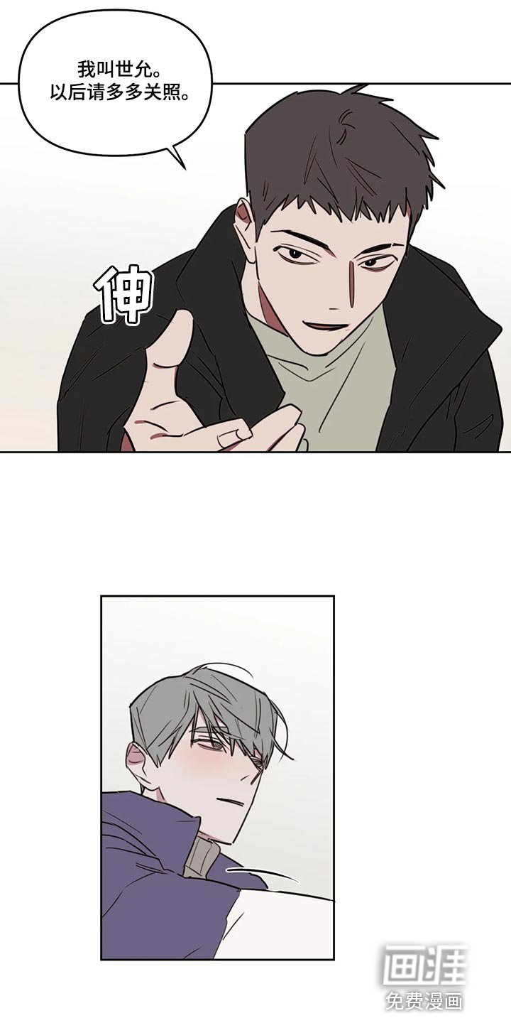 第106章：【番外】多多关照