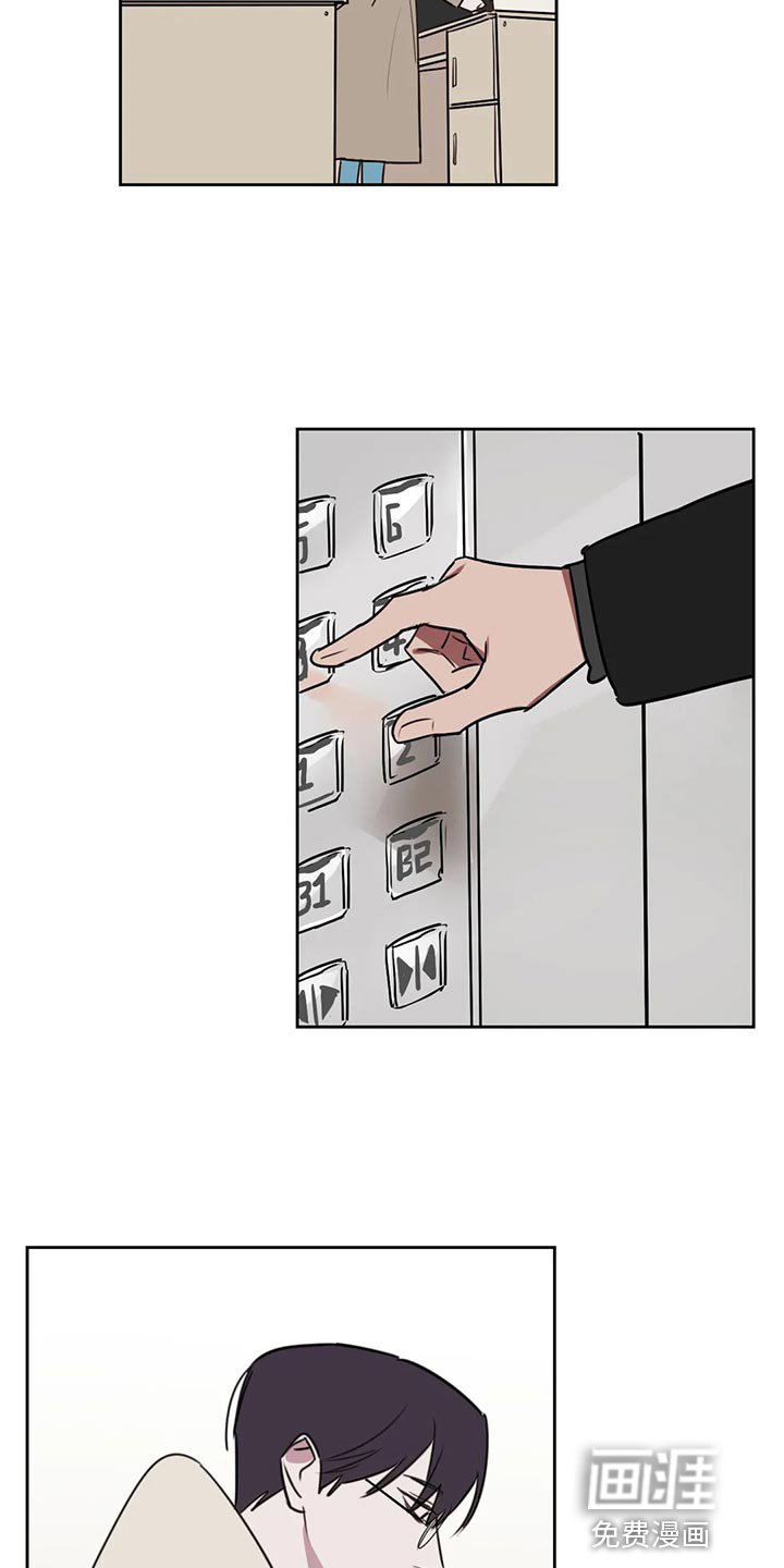 第106章：【番外】多多关照