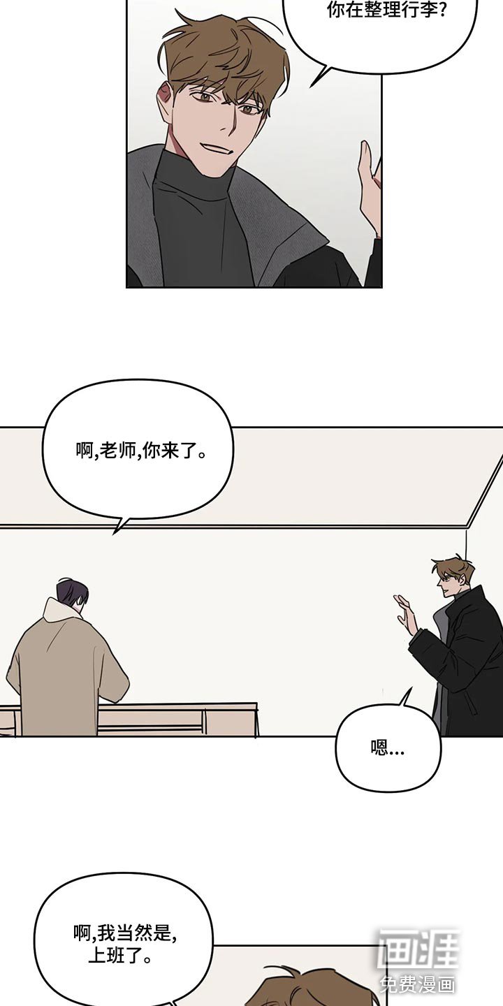 第106章：【番外】多多关照