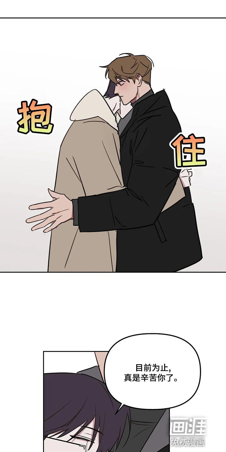 第106章：【番外】多多关照