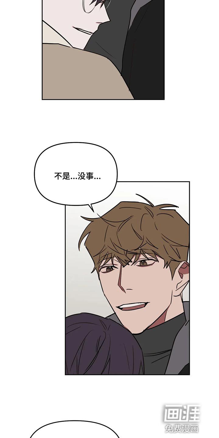 第106章：【番外】多多关照