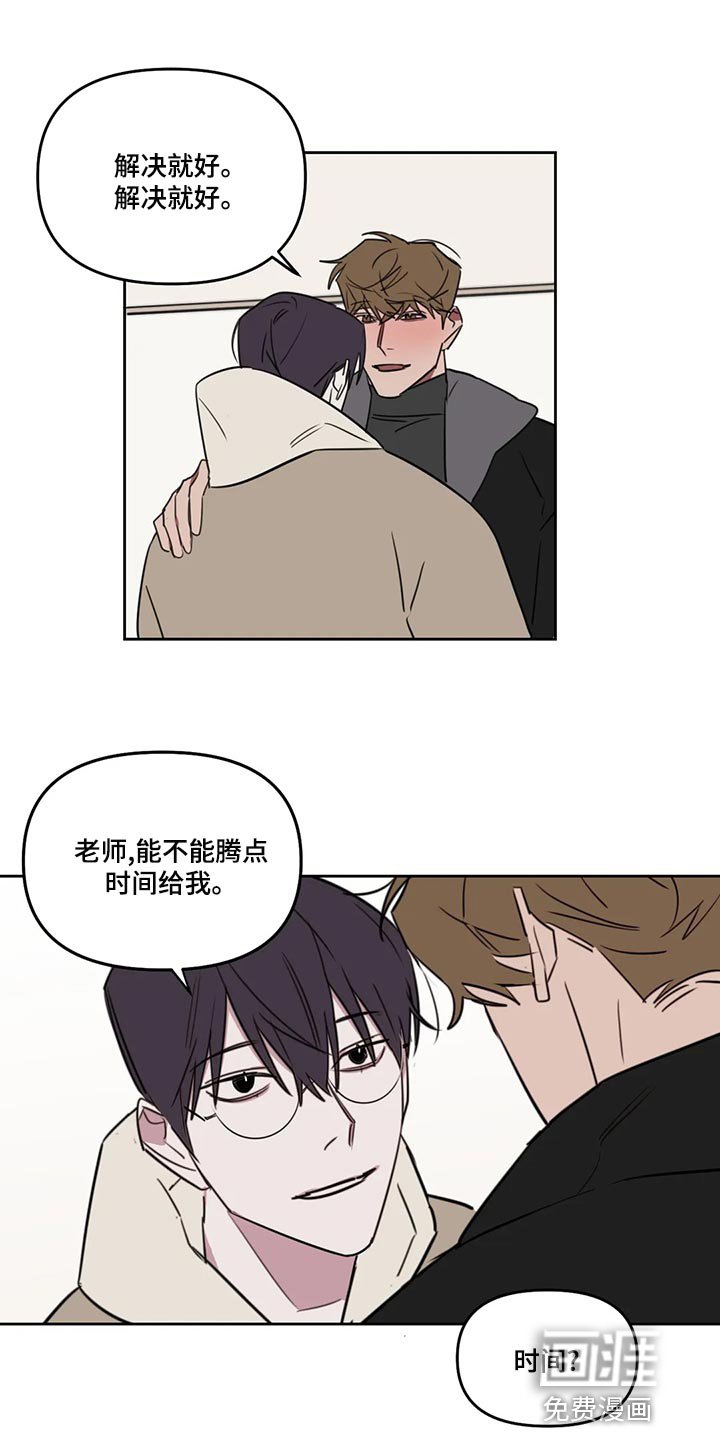 第107章：【番外】在这里结束吧