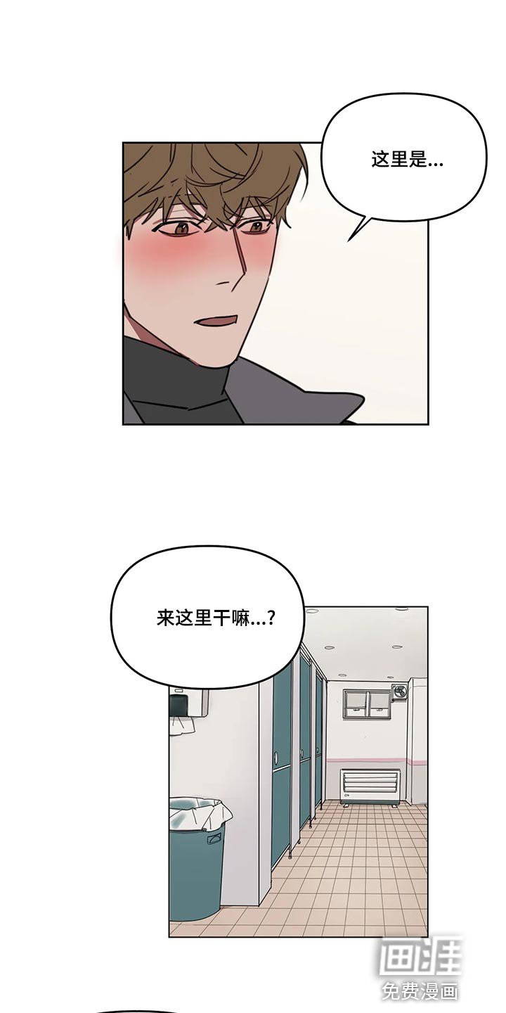 第107章：【番外】在这里结束吧
