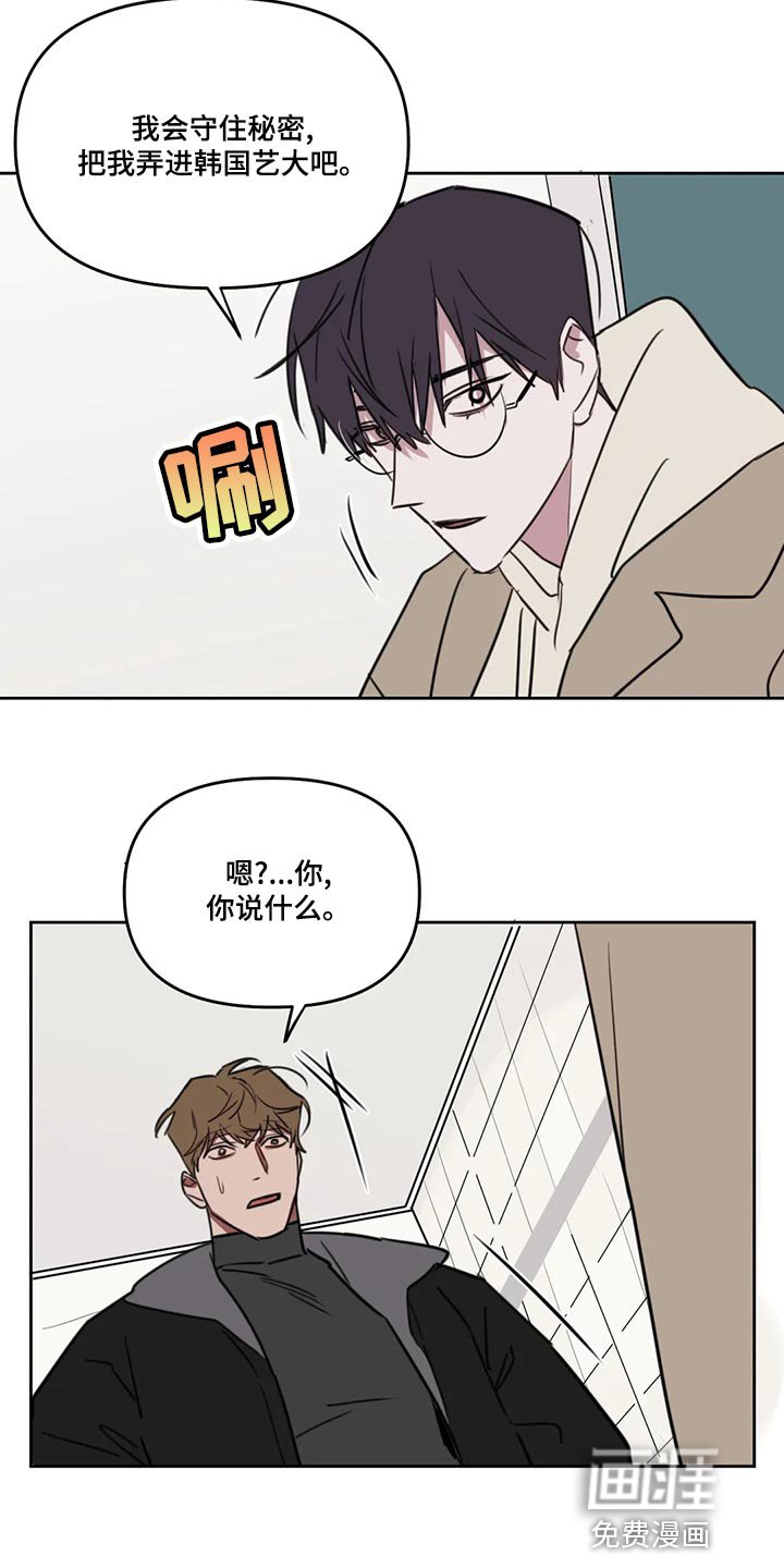 第107章：【番外】在这里结束吧