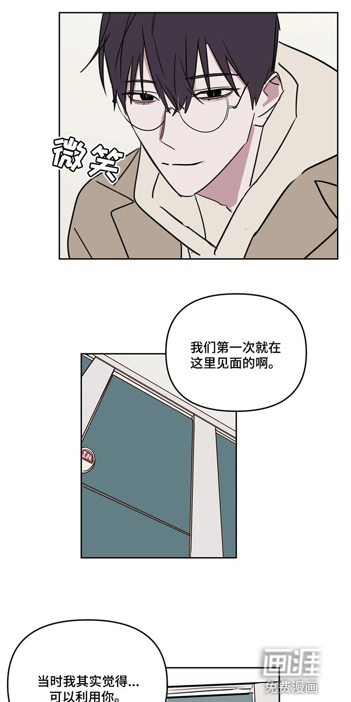 第107章：【番外】在这里结束吧