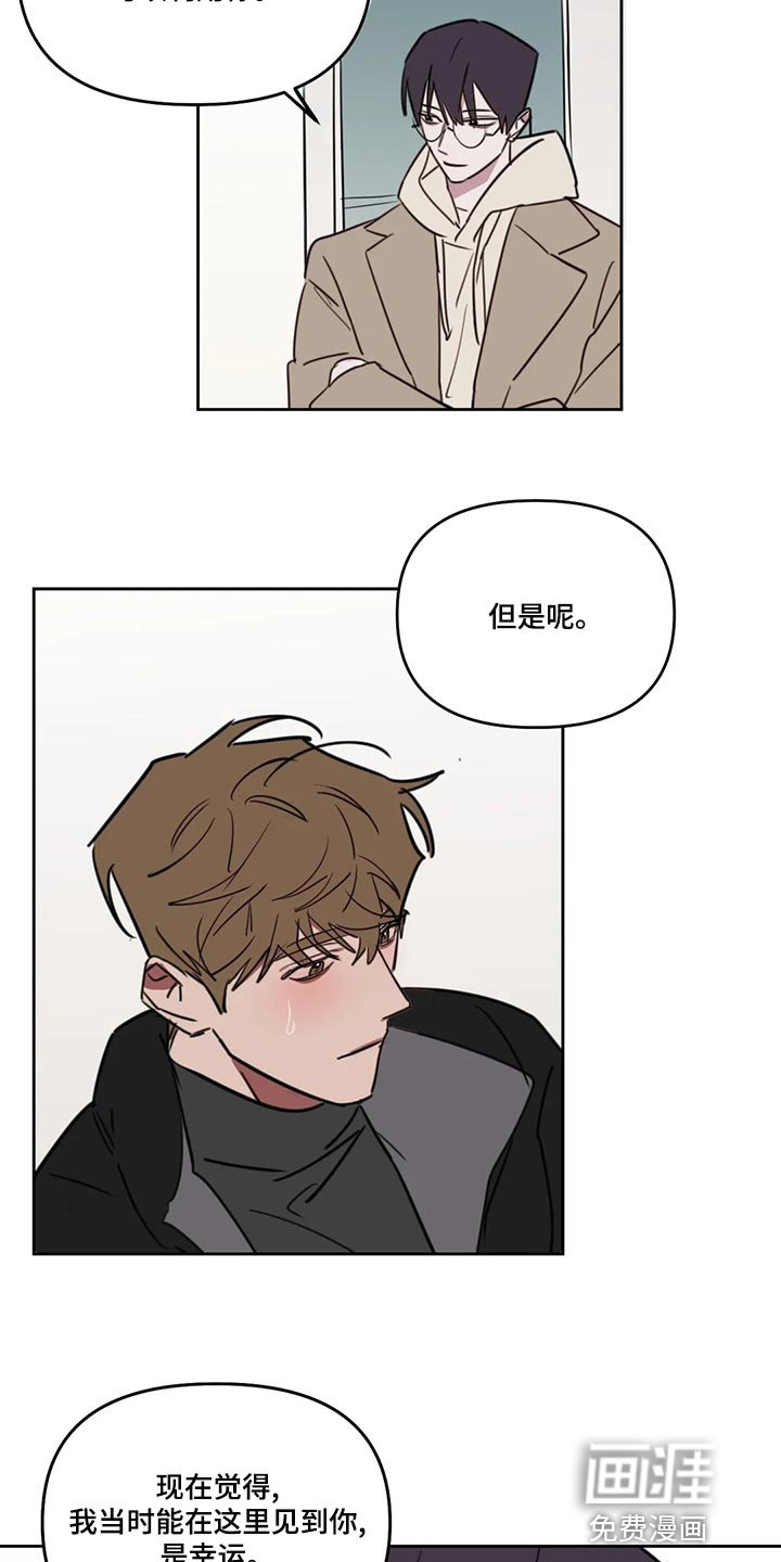 第107章：【番外】在这里结束吧